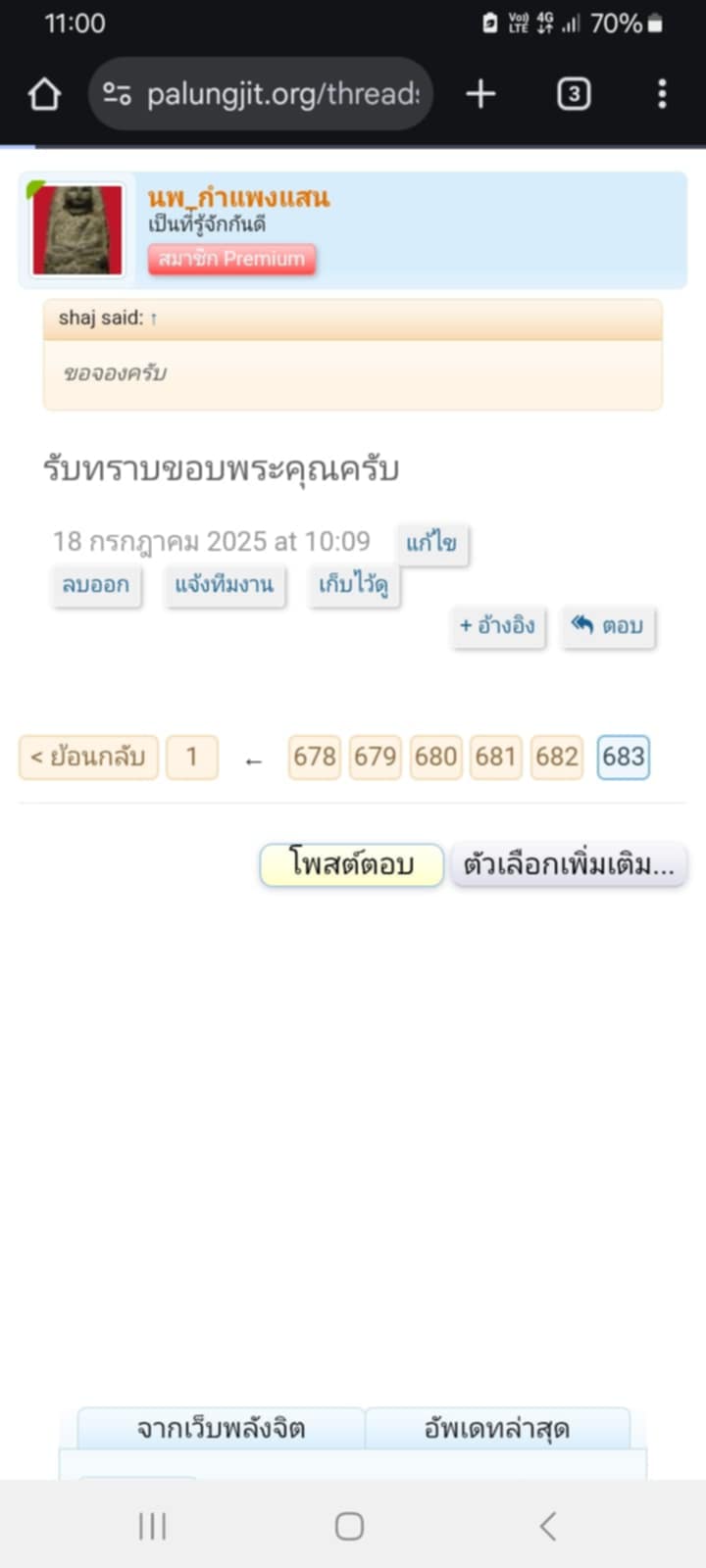 Messenger_creation_9F19E93C-0CD6-4C77-BA8B-61BD1171EAB5.jpeg